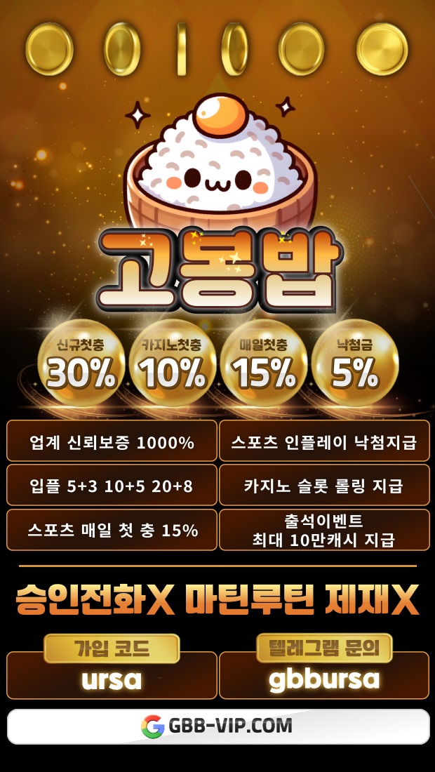 고봉밥_밥그릇수정.jpg 고봉밥_밥그릇수정.jpg