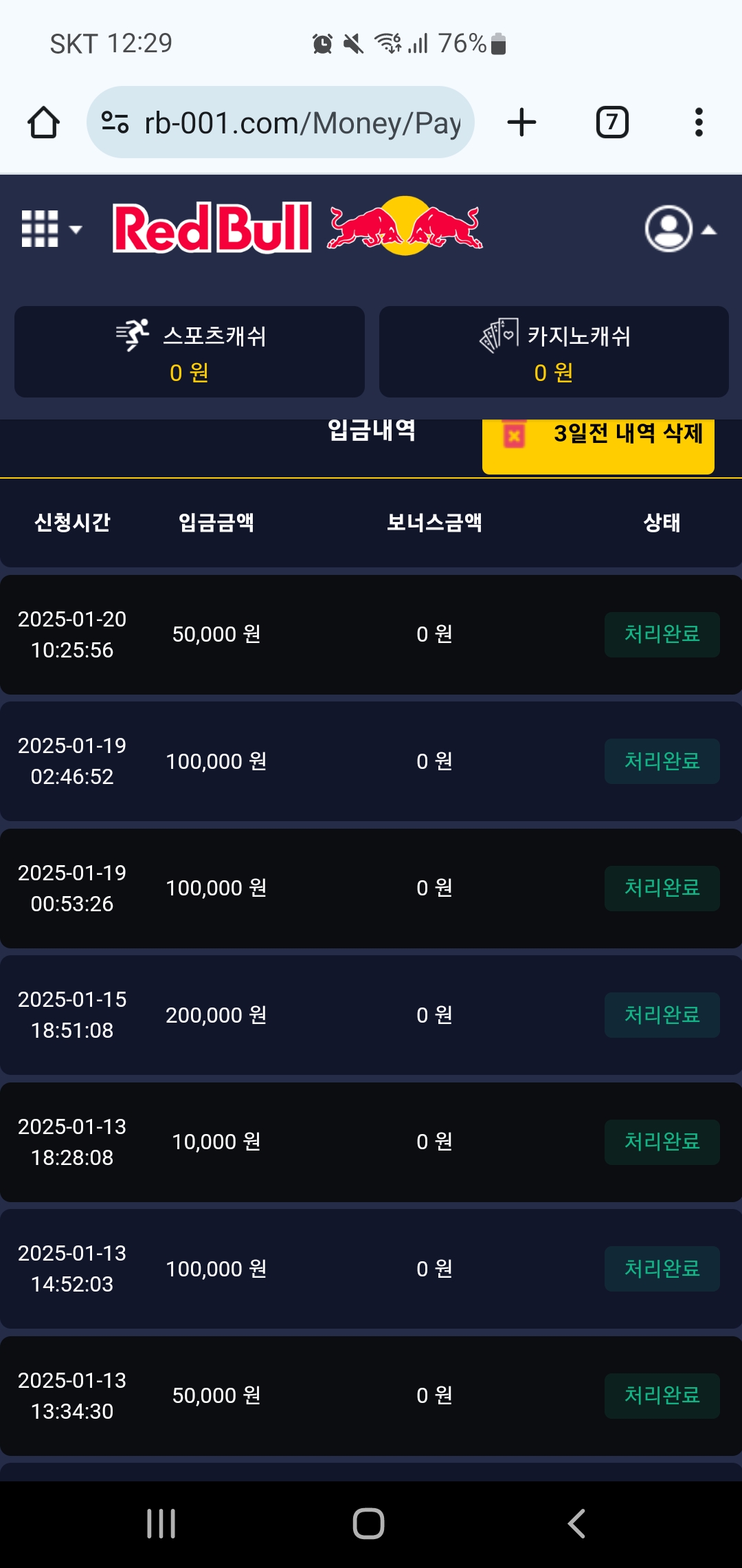 Screenshot_20250121_002917_Chrome.jpg Screenshot_20250121_002917_Chrome.jpg