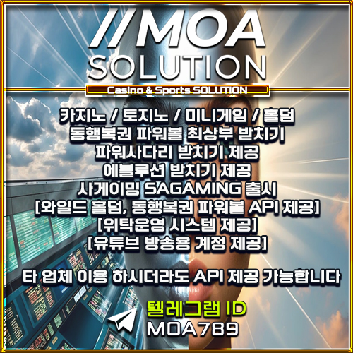 카지노솔루션.jpg 카지노솔루션.jpg