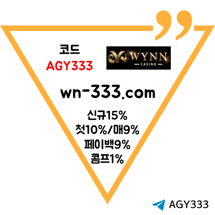 sxdcfghjjhfvgbhjj윈카지노먹튀안전-wynn카지노먹튀안전-메이저카지노-안전카지노-카지노사이트-바카라사이트005.jpg sxdcfghjjhfvgbhjj윈카지노먹튀안전-wynn카지노먹튀안전-메이저카지노-안전카지노-카지노사이트-바카라사이트005.jpg