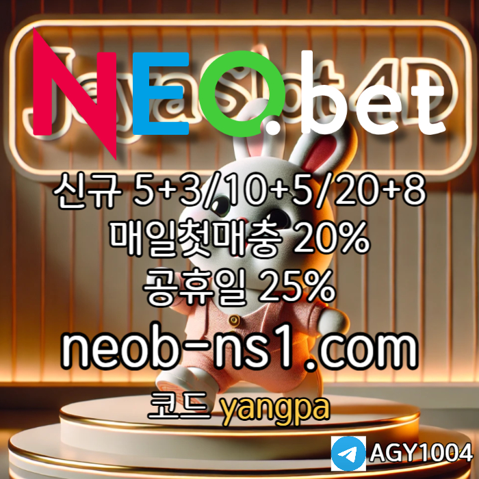 zxcdfvgbhnjmkmn안전카지노-메이저카지노-네오벳먹튀검증-안전놀이터-메이저놀이터004.jpg zxcdfvgbhnjmkmn안전카지노-메이저카지노-네오벳먹튀검증-안전놀이터-메이저놀이터004.jpg
