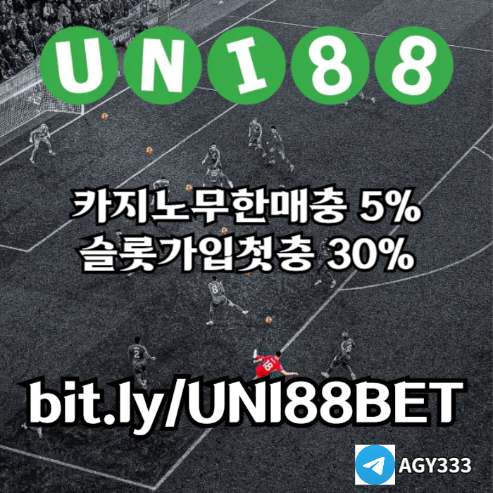 zxscdfvgbhnjnjbvcuni88bet먹튀검증-유니88벳먹튀검증-unibet먹튀검증-유니벳먹튀검증-유니88먹튀검증002.jpg zxscdfvgbhnjnjbvcuni88bet먹튀검증-유니88벳먹튀검증-unibet먹튀검증-유니벳먹튀검증-유니88먹튀검증002.jpg