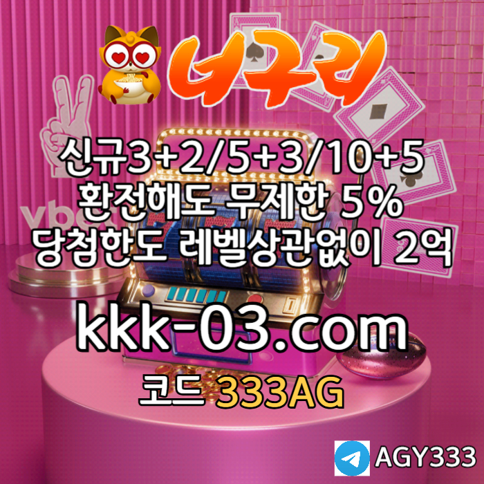 XCDFVGHBJNBVC메이저놀이터-토토사이트-카지노사이트-안전놀이터-너구리벳먹튀안전-너구리먹튀안전001.jpg XCDFVGHBJNBVC메이저놀이터-토토사이트-카지노사이트-안전놀이터-너구리벳먹튀안전-너구리먹튀안전001.jpg
