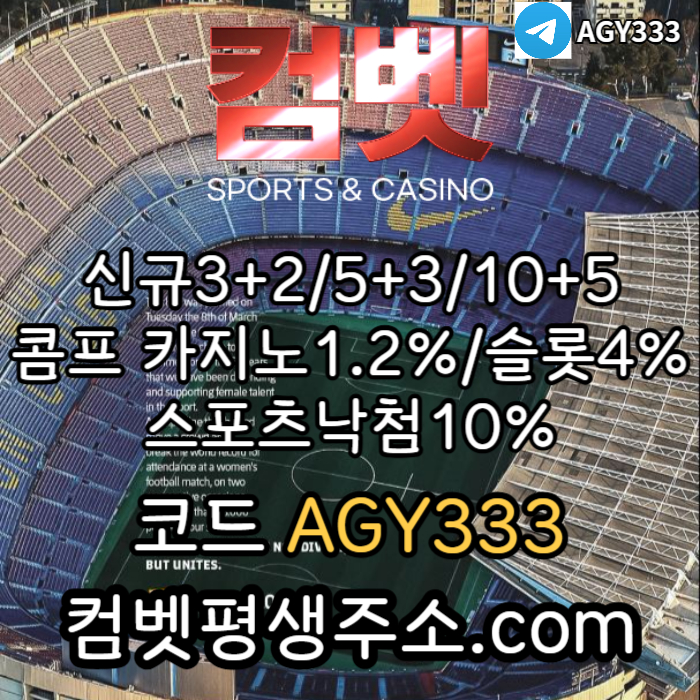 dfghjkdfghjkdfghj메이저사이트-컴벳먹튀검증-메이저카지노-메이저놀이터-안전놀이터-안전사이트-그래프게임003.jpg dfghjkdfghjkdfghj메이저사이트-컴벳먹튀검증-메이저카지노-메이저놀이터-안전놀이터-안전사이트-그래프게임003.jpg