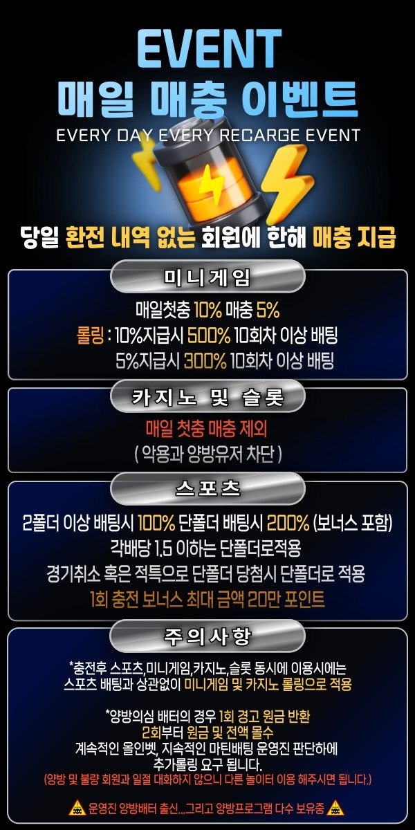매충이벤트.jpg 매충이벤트.jpg