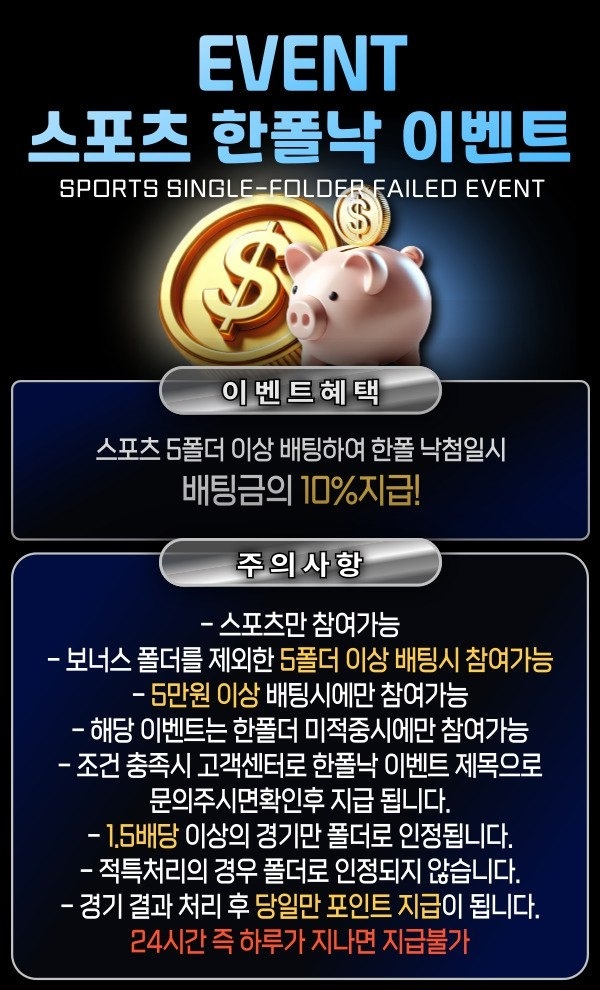 스포츠한폴낙.jpg 스포츠한폴낙.jpg