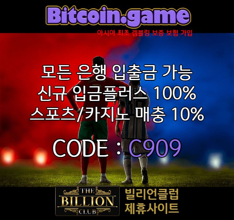 sdfghdefrghjksdefrgtyhju안전카지노-안전사이트-메이저카지노-비트코인게임먹튀안전-해외사이트-메이저사이트005.jpg sdfghdefrghjksdefrgtyhju안전카지노-안전사이트-메이저카지노-비트코인게임먹튀안전-해외사이트-메이저사이트005.jpg