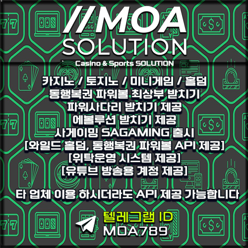 카지노솔루션.jpg 카지노솔루션.jpg