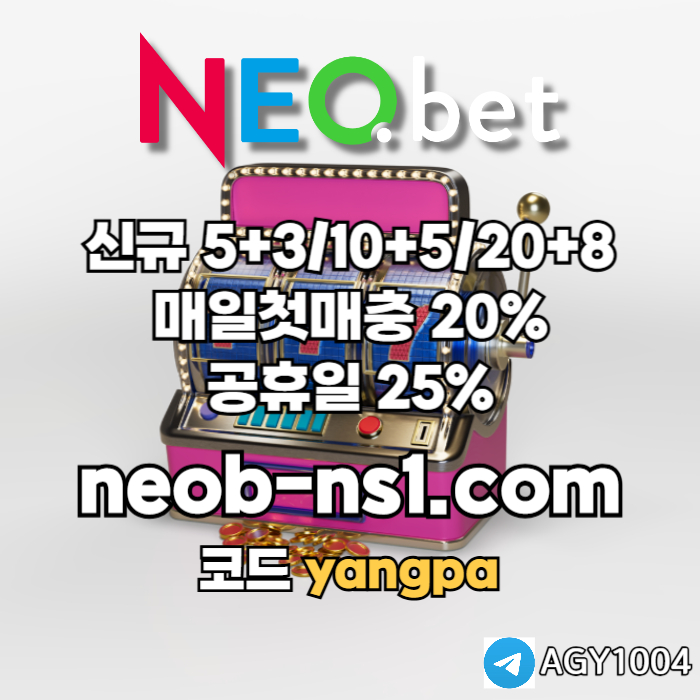 gfdbhgfgbff안전카지노-메이저카지노-네오벳먹튀안전-안전놀이터-메이저놀이터002.jpg gfdbhgfgbff안전카지노-메이저카지노-네오벳먹튀안전-안전놀이터-메이저놀이터002.jpg