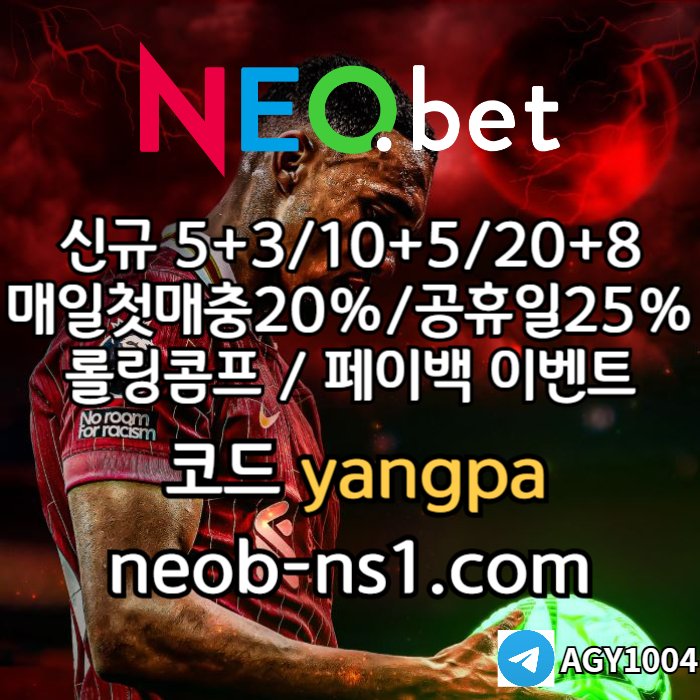 xsdcfvgbhnj네오벳먹튀없는-안전놀이터-메이저놀이터-메이저카지노-안전카지노001.jpg xsdcfvgbhnj네오벳먹튀없는-안전놀이터-메이저놀이터-메이저카지노-안전카지노001.jpg