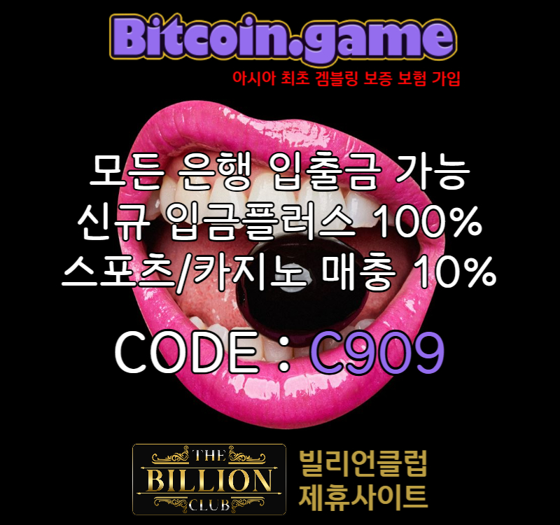 xffghsdfgtyhjsdfgyhjfrg비트코인게임먹튀없는-메이저사이트-메이저카지노-안전카지노-해외사이트-안전사이트004.jpg