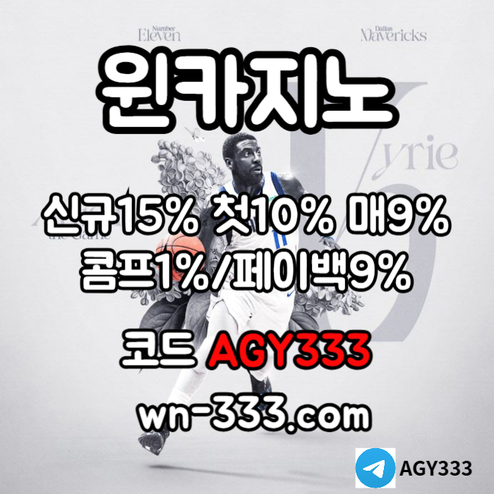 UHTHNDDFGTHJFGH안전카지노-바카라사이트-윈카지노먹튀안전-메이저카지노-카지노사이트-wynn카지노먹튀안전005.jpg
