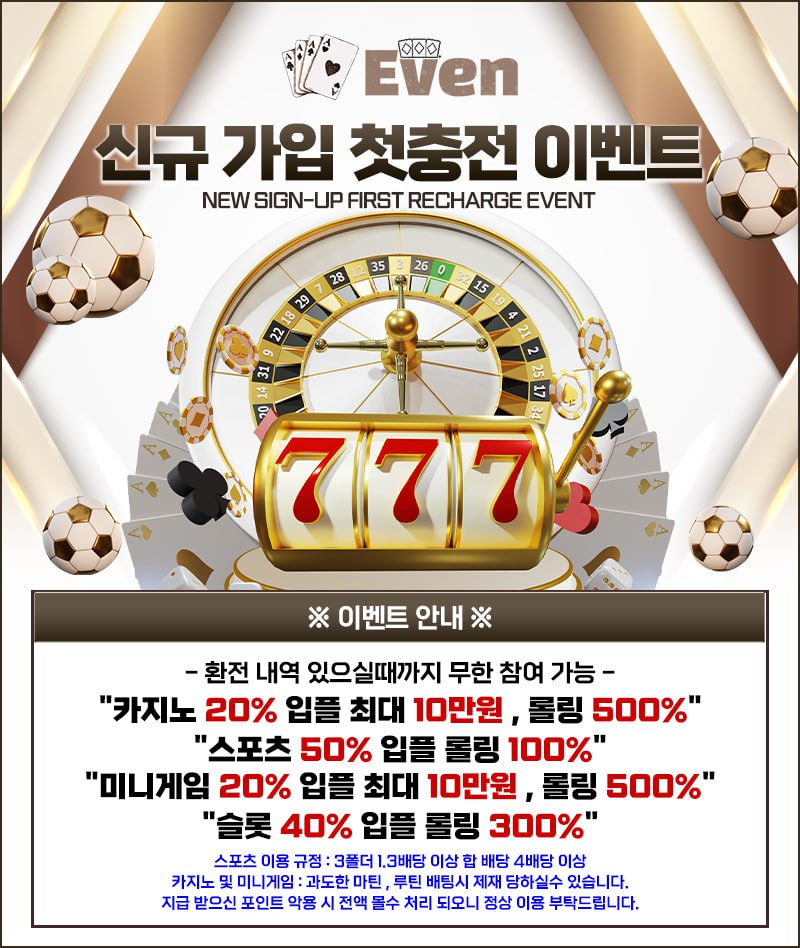이븐.jpg