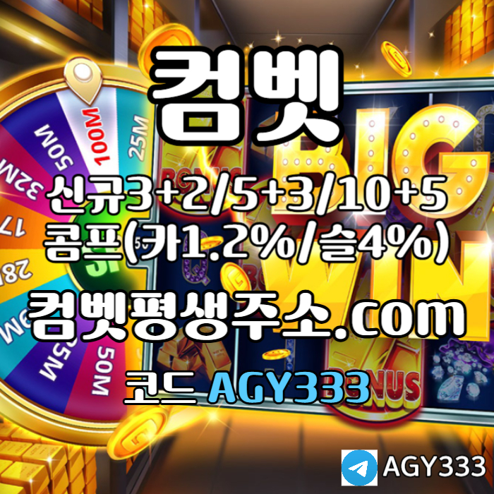 BVVSDFGCHDFCG그래프게임-메이저사이트-컴벳먹튀검증-안전사이트-메이저카지노-메이저놀이터-안전놀이터006.jpg BVVSDFGCHDFCG그래프게임-메이저사이트-컴벳먹튀검증-안전사이트-메이저카지노-메이저놀이터-안전놀이터006.jpg
