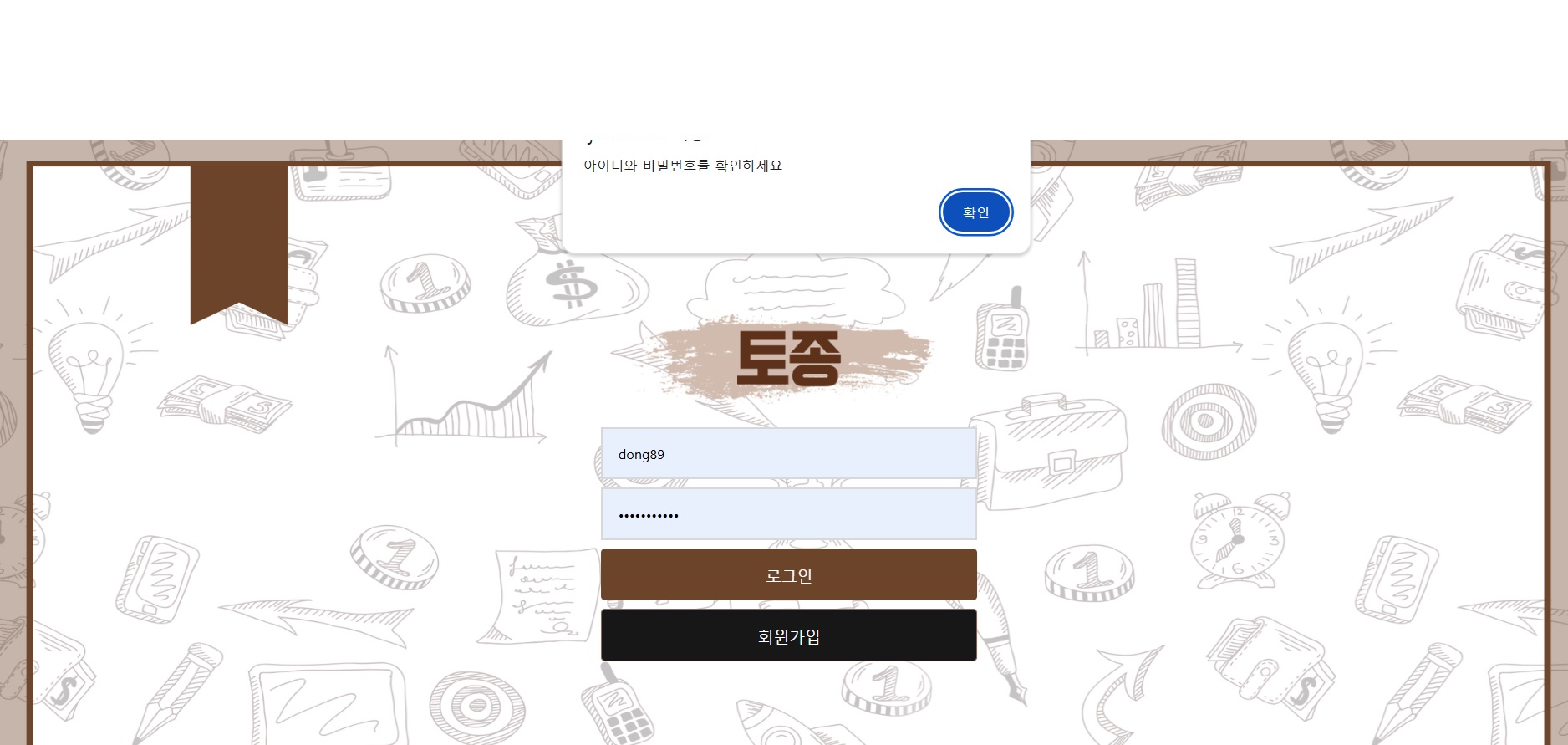 토종먹0.jpg 토종먹0.jpg