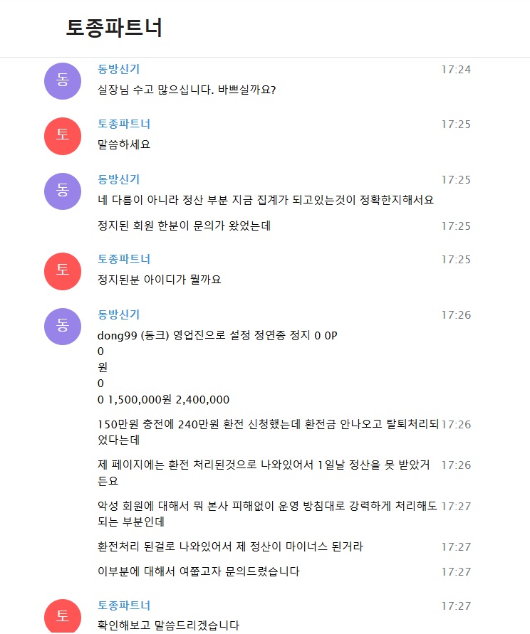토종먹.jpg 토종먹.jpg