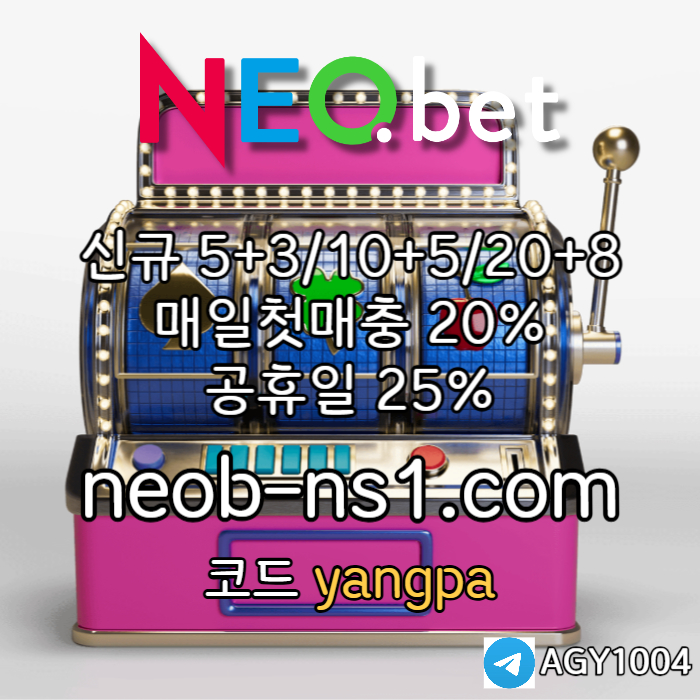 sdfgthjdfghjk안전카지노-메이저카지노-네오벳먹튀안전-안전놀이터-메이저놀이터003.jpg