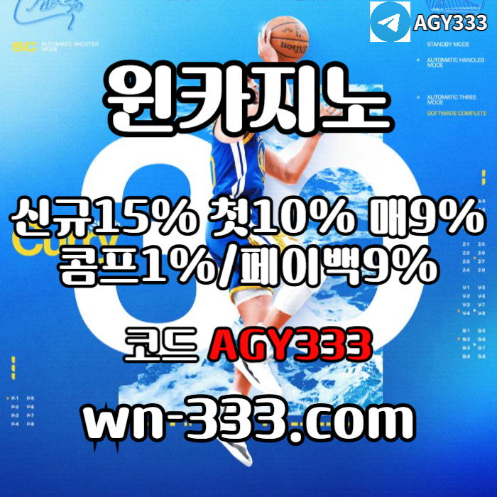 YGDNSFVVADFGHDFG안전카지노-바카라사이트-윈카지노먹튀검증-메이저카지노-카지노사이트-wynn카지노먹튀검증006.jpg