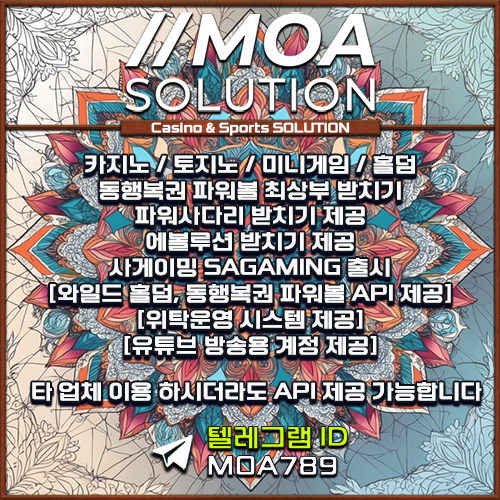 카지노솔루션.jpg 카지노솔루션.jpg