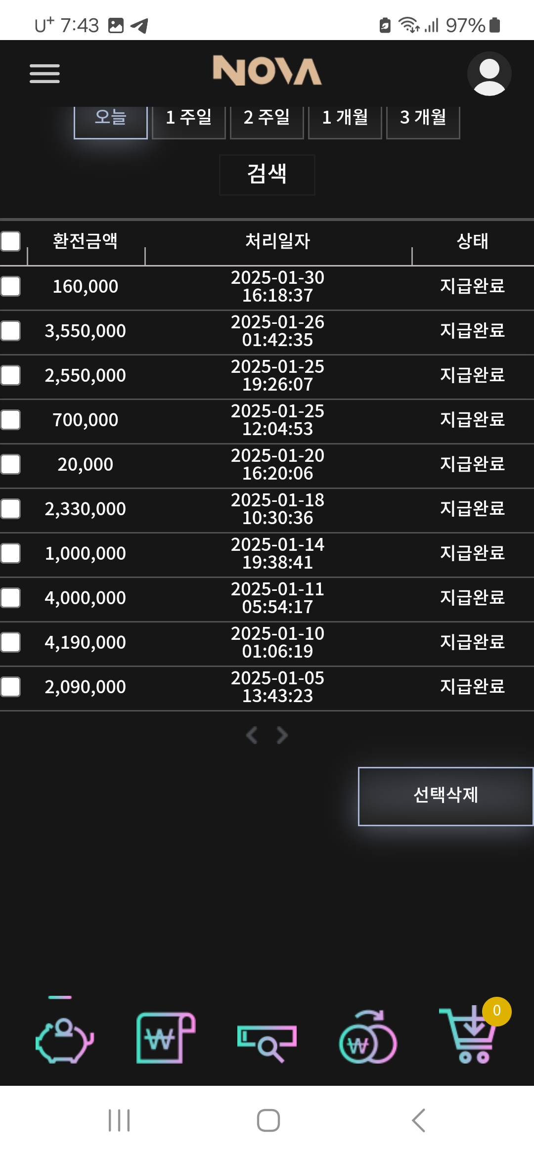 1000016040.jpg