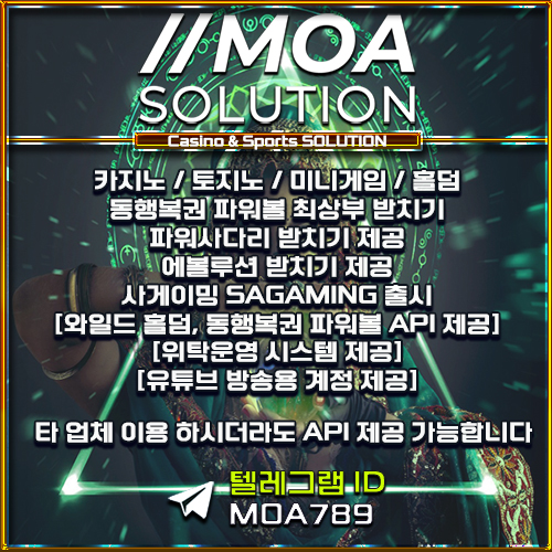 카지노솔루션.jpg 카지노솔루션.jpg