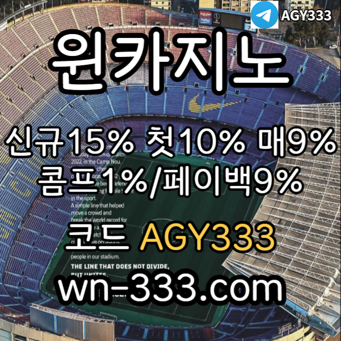 sfdfsgdfgfdgv안전카지노-바카라사이트-윈카지노먹튀안전-메이저카지노-카지노사이트-wynn카지노먹튀안전003.jpg