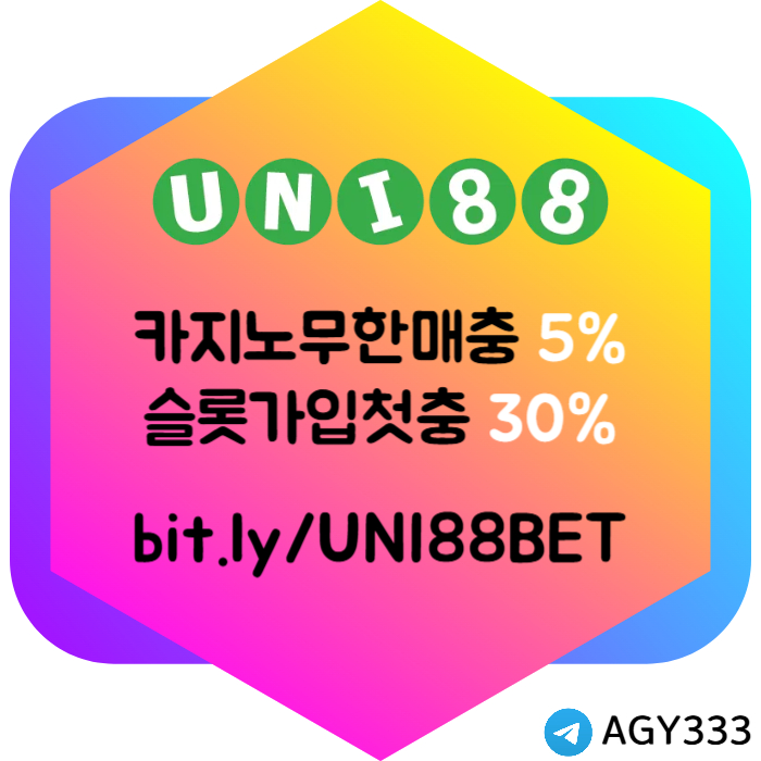 sdfghjsdfgh유니88벳먹튀없는-유니벳먹튀없는-유니88먹튀없는-unibet먹튀없는-uni88bet먹튀없는005.jpg sdfghjsdfgh유니88벳먹튀없는-유니벳먹튀없는-유니88먹튀없는-unibet먹튀없는-uni88bet먹튀없는005.jpg