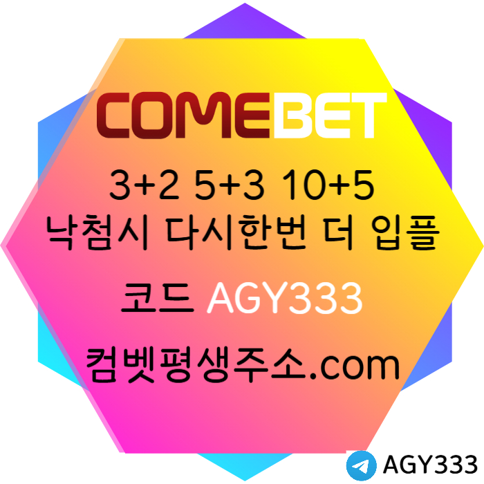 dfghjsxdfgh컴벳먹튀안전-메이저놀이터-안전놀이터-안전사이트-그래프게임-메이저카지노-메이저사이트003.jpg dfghjsxdfgh컴벳먹튀안전-메이저놀이터-안전놀이터-안전사이트-그래프게임-메이저카지노-메이저사이트003.jpg