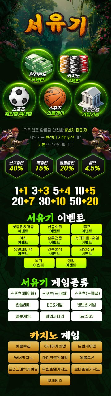 ㄱㄱ서유기.jpg ㄱㄱ서유기.jpg