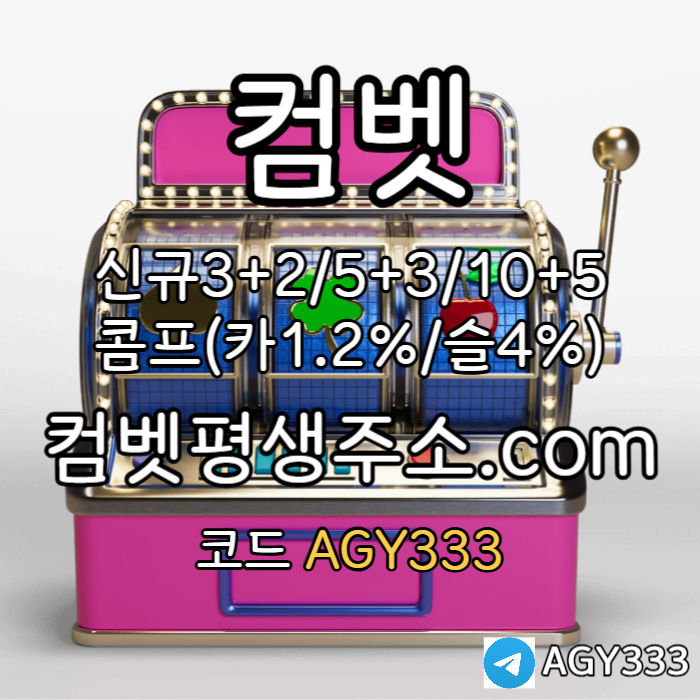 XDCFVGHJBHV그래프게임-메이저사이트-컴벳먹튀없는-안전사이트-메이저카지노-메이저놀이터-안전놀이터003.jpg XDCFVGHJBHV그래프게임-메이저사이트-컴벳먹튀없는-안전사이트-메이저카지노-메이저놀이터-안전놀이터003.jpg