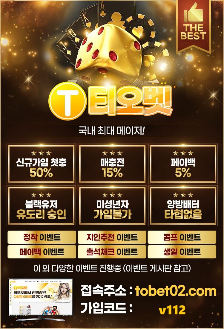 ㄱㄱ티오벳.jpg ㄱㄱ티오벳.jpg