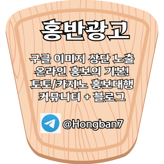 GGggfdfdsdsgvdsgvds토토사이트홍보-구글이미지홍보하기-카지노홍보-구글이미지광고-토토광고-사설토토홍보002.jpg GGggfdfdsdsgvdsgvds토토사이트홍보-구글이미지홍보하기-카지노홍보-구글이미지광고-토토광고-사설토토홍보002.jpg