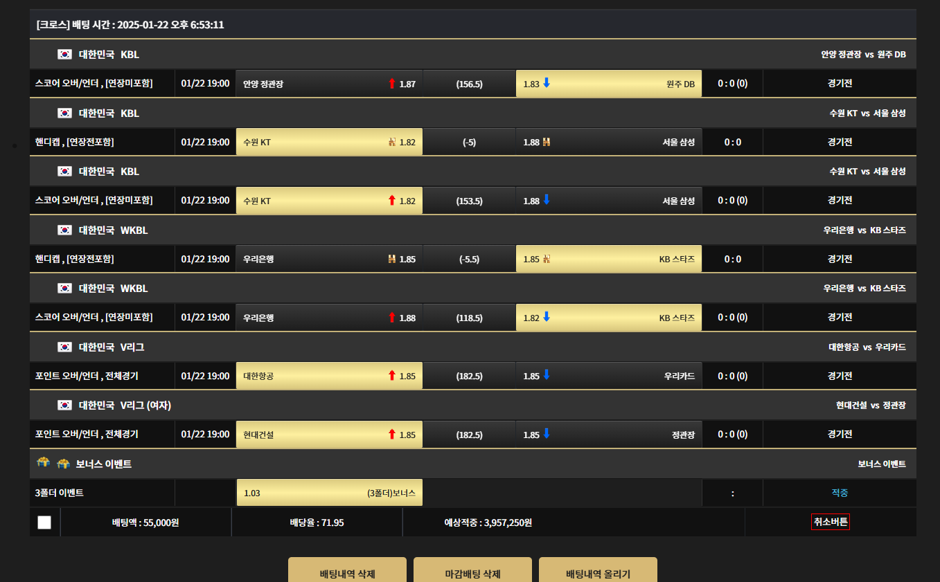 스크린샷 2025-01-22 185312.png 스크린샷 2025-01-22 185312.png