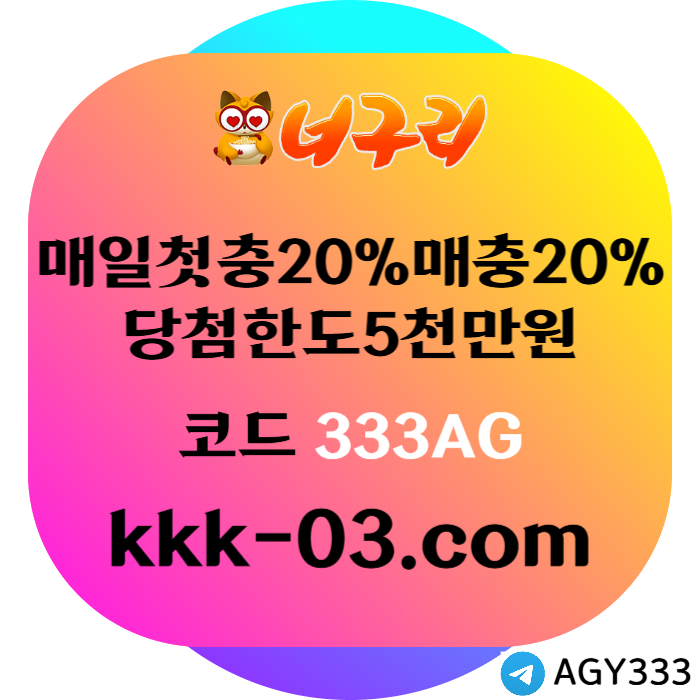 xdcfvgbhnjjh안전놀이터-너구리먹튀없는-카지노사이트-메이저놀이터-너구리벳먹튀없는-토토사이트002.jpg xdcfvgbhnjjh안전놀이터-너구리먹튀없는-카지노사이트-메이저놀이터-너구리벳먹튀없는-토토사이트002.jpg