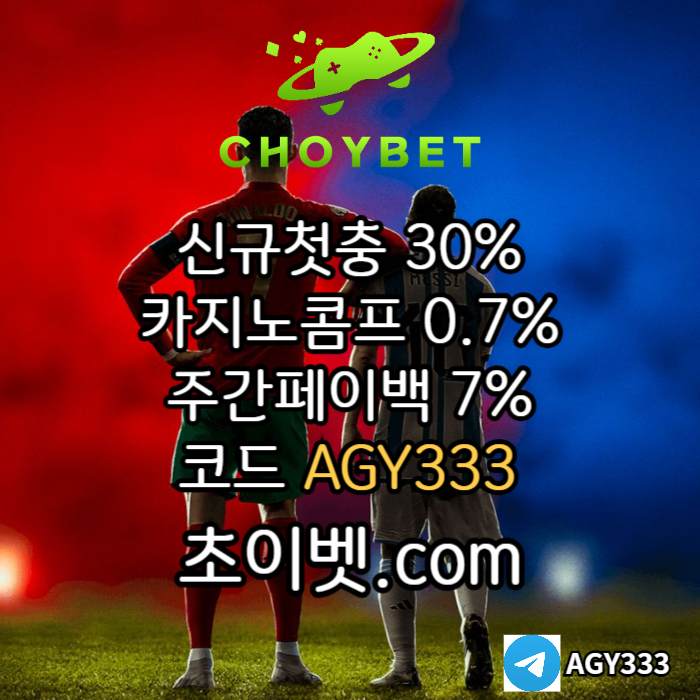 sdfgthyjjnhbvgfc초이벳먹튀없는-토큰게임-안전놀이터-메이저놀이터-하이로우-메이저카지노004.jpg sdfgthyjjnhbvgfc초이벳먹튀없는-토큰게임-안전놀이터-메이저놀이터-하이로우-메이저카지노004.jpg
