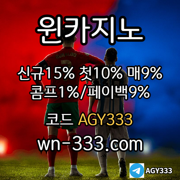 ffdgbdgfd안전카지노-바카라사이트-윈카지노먹튀안전-메이저카지노-카지노사이트-wynn카지노먹튀안전004.jpg ffdgbdgfd안전카지노-바카라사이트-윈카지노먹튀안전-메이저카지노-카지노사이트-wynn카지노먹튀안전004.jpg