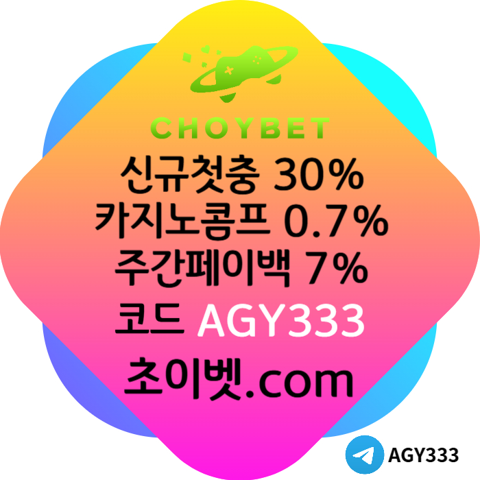 sdfghjkSDFGTHJSDXFG토큰게임-메이저놀이터-하이로우-메이저카지노-안전놀이터-초이벳먹튀없는001.jpg sdfghjkSDFGTHJSDXFG토큰게임-메이저놀이터-하이로우-메이저카지노-안전놀이터-초이벳먹튀없는001.jpg