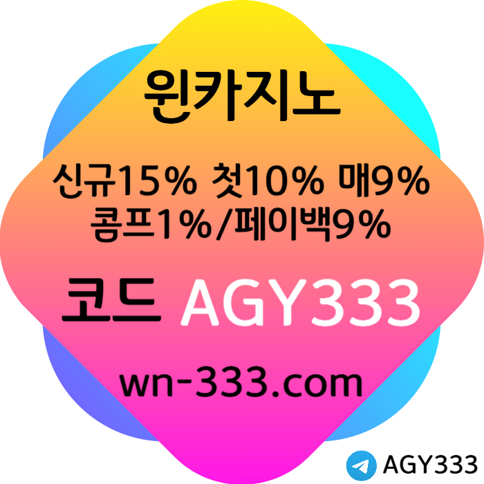 dfgbhnjmkHB바카라사이트-윈카지노먹튀검증-카지노사이트-wynn카지노먹튀검증-메이저카지노-안전카지노001.jpg dfgbhnjmkHB바카라사이트-윈카지노먹튀검증-카지노사이트-wynn카지노먹튀검증-메이저카지노-안전카지노001.jpg