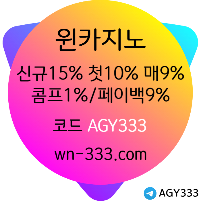 dbgvrgvd바카라사이트-윈카지노먹튀안전-카지노사이트-wynn카지노먹튀안전-메이저카지노-안전카지노004.jpg
