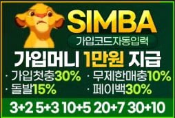 심바이벤이미지1.jpg 심바이벤이미지1.jpg