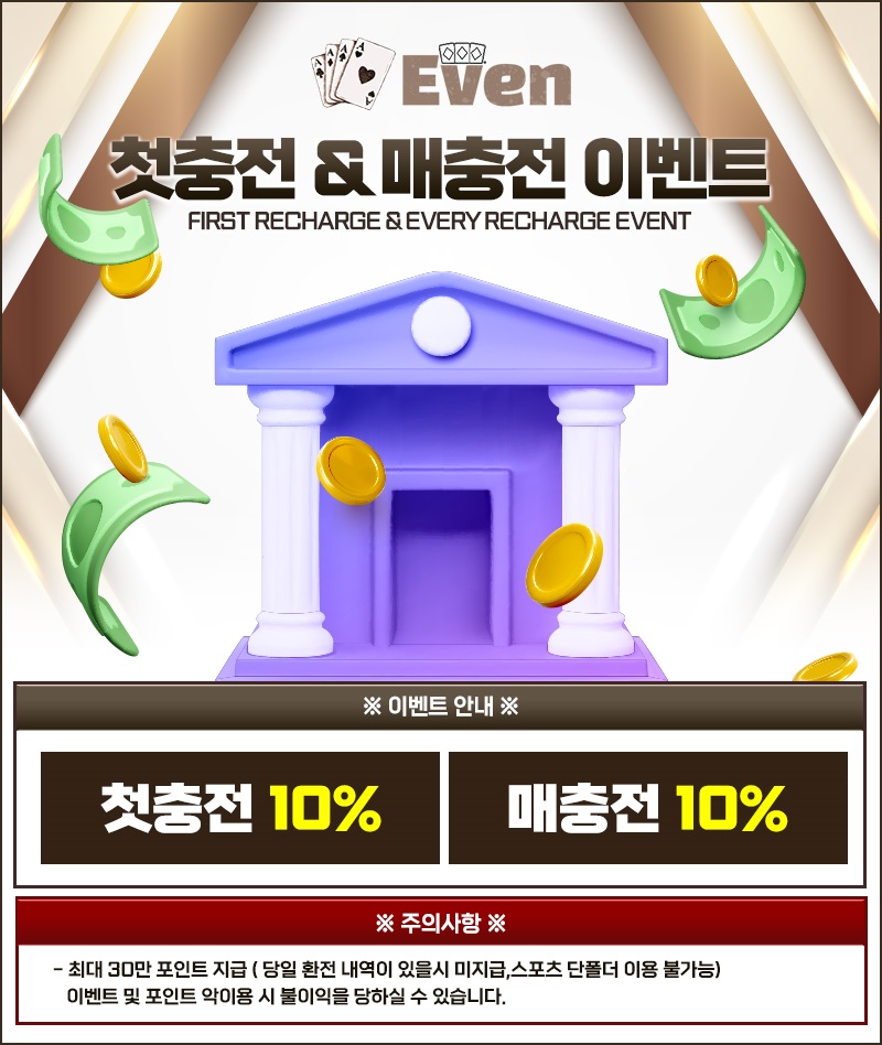 ㄱㄱ이븐1.jpg ㄱㄱ이븐1.jpg
