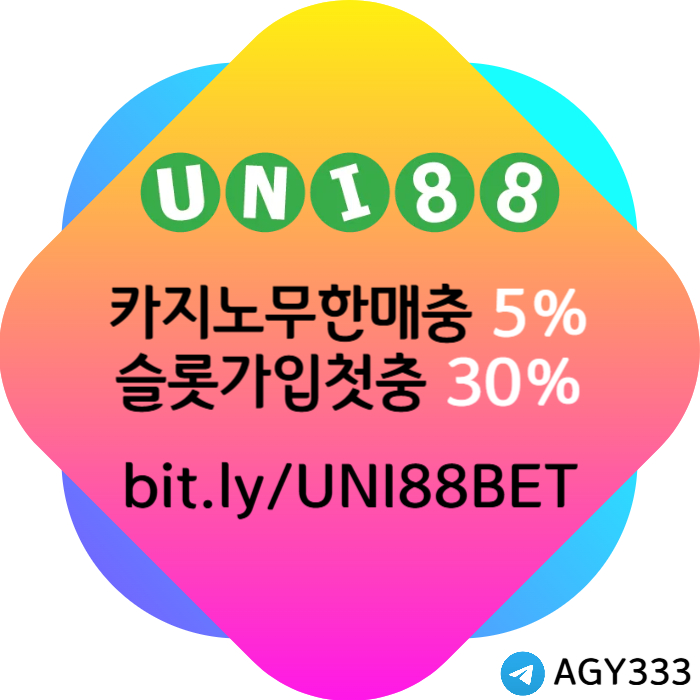 SMSAGSDXG유니88벳먹튀없는-유니벳먹튀없는-유니88먹튀없는-unibet먹튀없는-uni88bet먹튀없는001.jpg SMSAGSDXG유니88벳먹튀없는-유니벳먹튀없는-유니88먹튀없는-unibet먹튀없는-uni88bet먹튀없는001.jpg