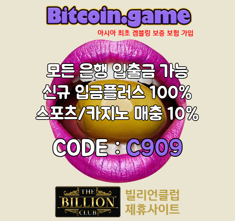 fggfgdDsergrsgrdf비트코인게임먹튀검증-메이저사이트-메이저카지노-안전카지노-해외사이트-안전사이트006.jpg fggfgdDsergrsgrdf비트코인게임먹튀검증-메이저사이트-메이저카지노-안전카지노-해외사이트-안전사이트006.jpg