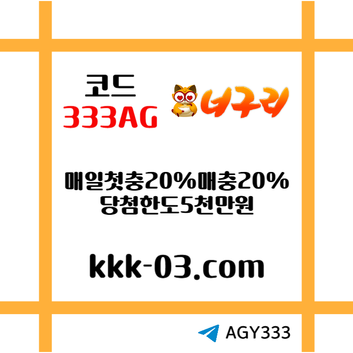 sdfghadfasdfghjk너구리먹튀안전-메이저놀이터-너구리벳먹튀안전-토토사이트-카지노사이트-안전놀이터006.jpg sdfghadfasdfghjk너구리먹튀안전-메이저놀이터-너구리벳먹튀안전-토토사이트-카지노사이트-안전놀이터006.jpg