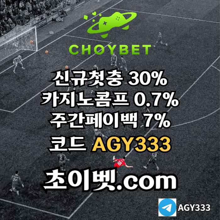 UKMJEAJDFGFCDH초이벳먹튀없는-토큰게임-안전놀이터-메이저놀이터-하이로우-메이저카지노002.jpg UKMJEAJDFGFCDH초이벳먹튀없는-토큰게임-안전놀이터-메이저놀이터-하이로우-메이저카지노002.jpg