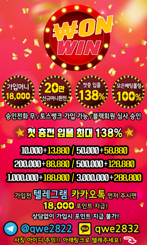 wonwin_링크2.jpg wonwin_링크2.jpg