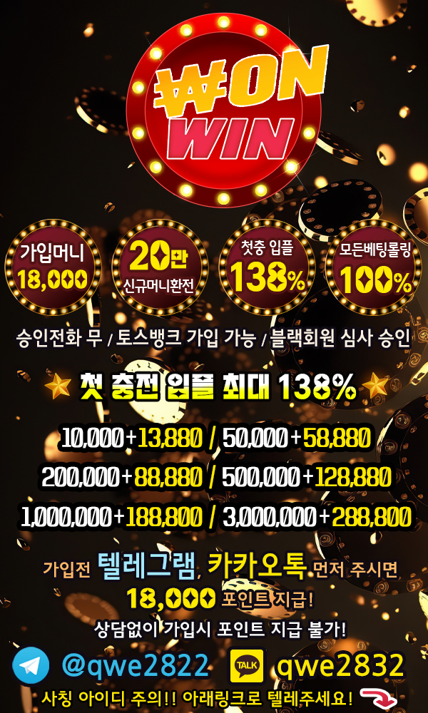 wonwin_링크3.jpg wonwin_링크3.jpg