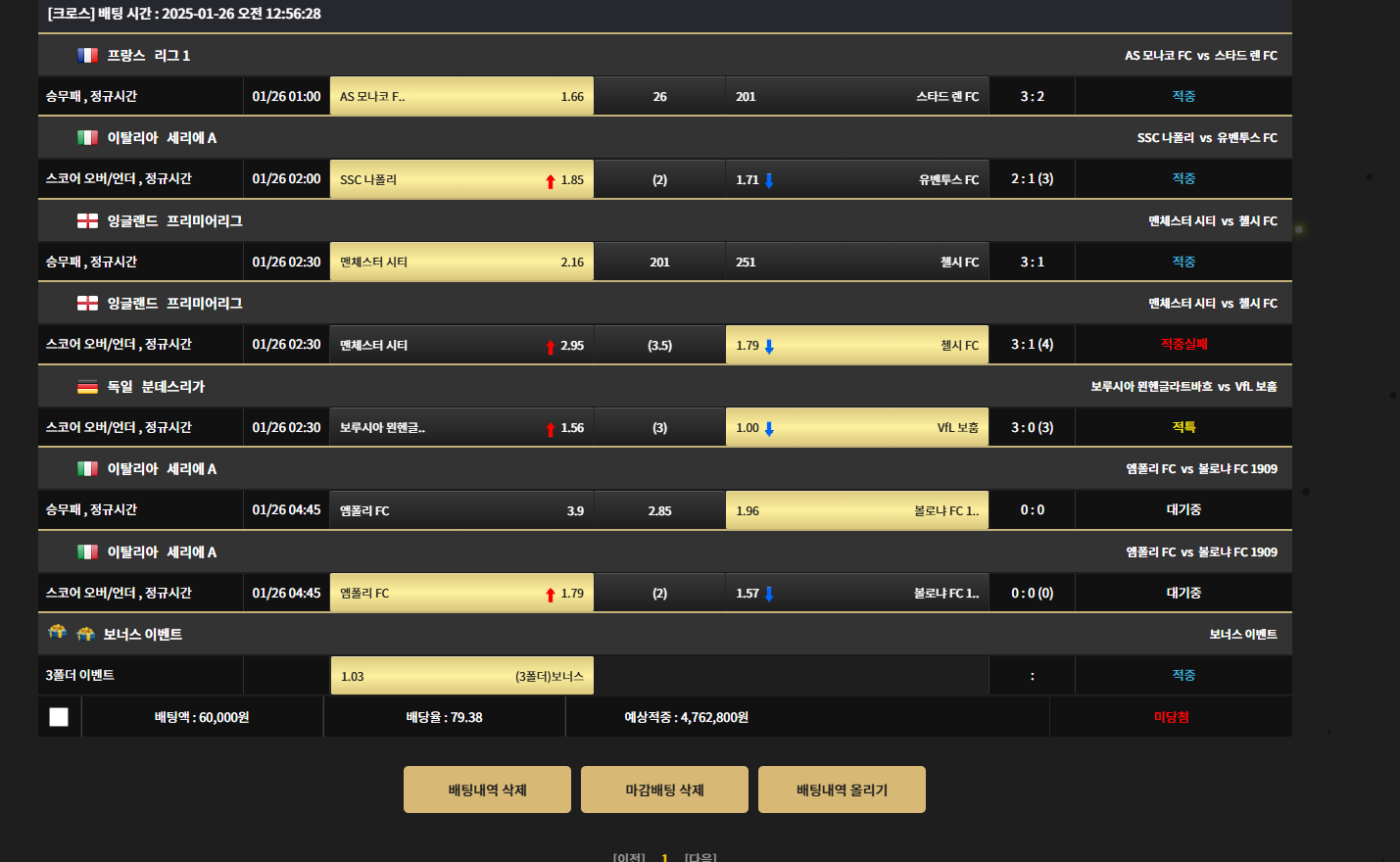 스크린샷 2025-01-26 051513.png 스크린샷 2025-01-26 051513.png