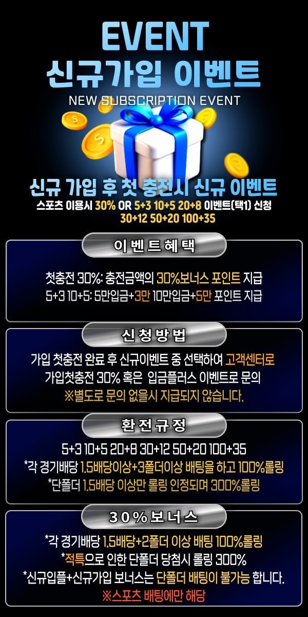 신규가입.jpg 신규가입.jpg