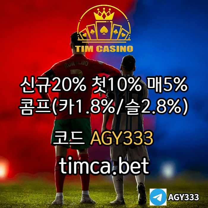 GHggddfsbgfdsgvfdgvf바카라사이트-팀카지노먹튀안전-안전카지노-TIM카지노먹튀안전-카지노사이트-메이저카지노004.jpg GHggddfsbgfdsgvfdgvf바카라사이트-팀카지노먹튀안전-안전카지노-TIM카지노먹튀안전-카지노사이트-메이저카지노004.jpg